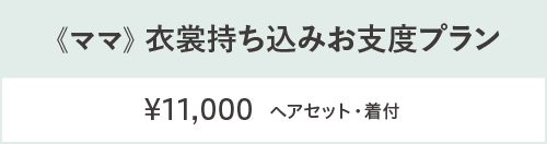 家族できもの
